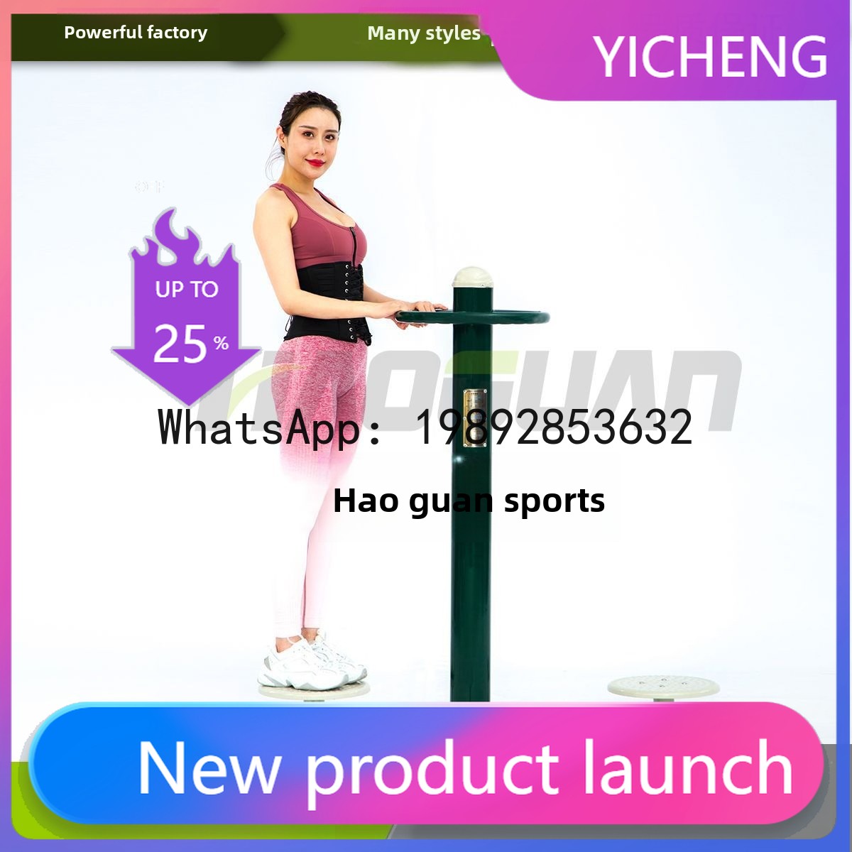 Sports Equipment And Facilities - HYS Outdoor Fitness Equipment School Sports