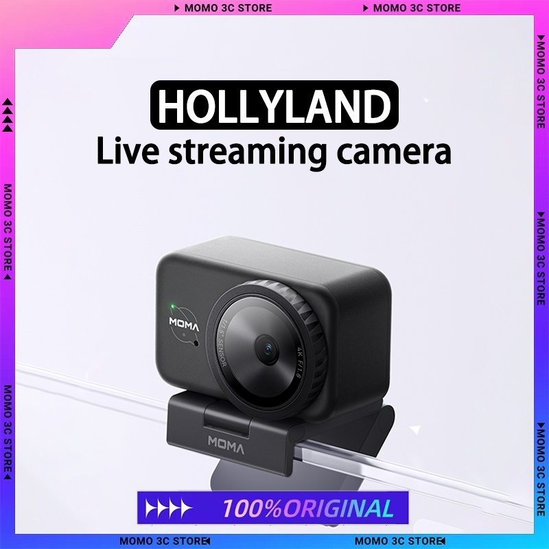 Sports Equipment In Chinese - New HOLLYLAND AI live broadcast camera