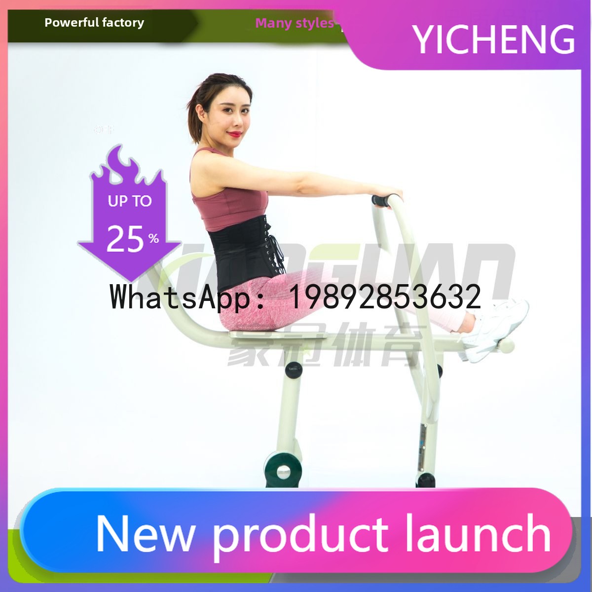 Sports Equipment And Facilities - HYS Elderly Fitness Equipment Rowing Machine