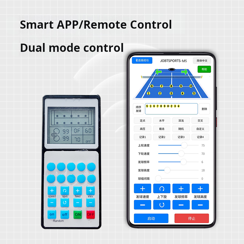 Hot Sale APP Controlled Pickle - Sports Equipment App ulasan dan harga