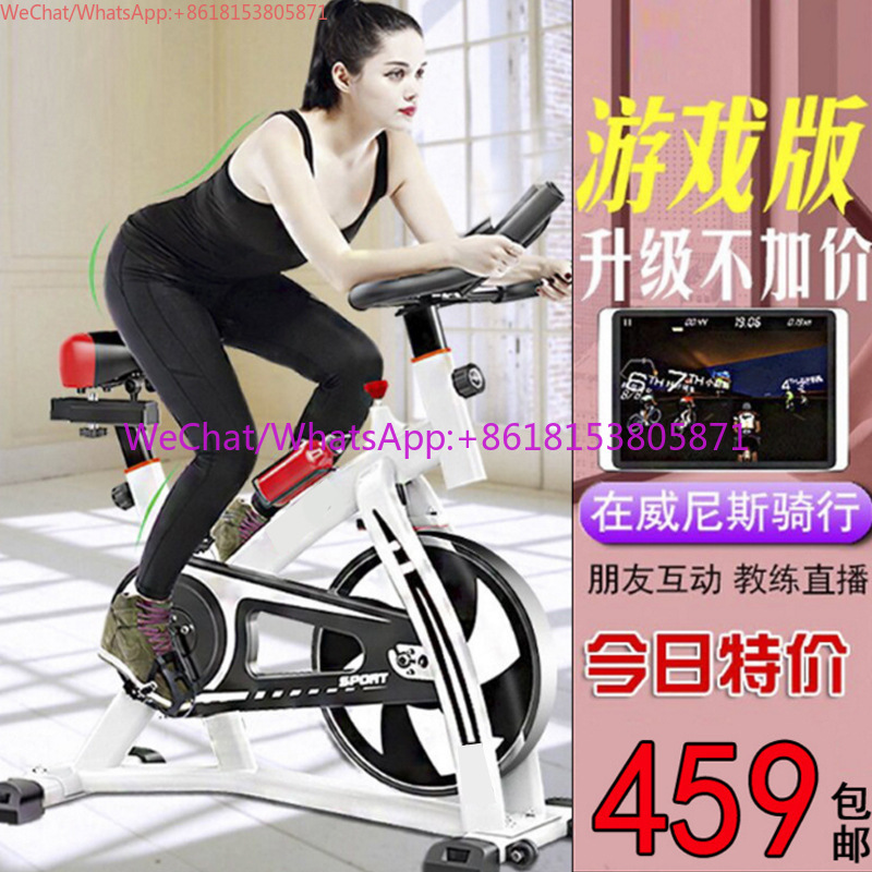 Game APP spinning bicycle hous - Sports Equipment App ulasan dan harga