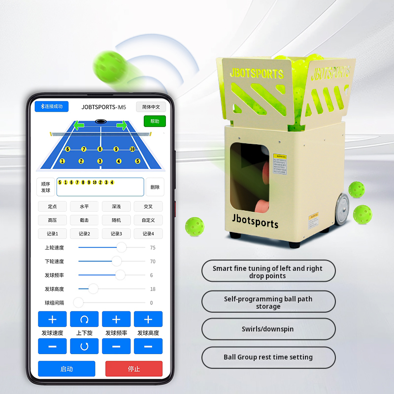 Hot Sale APP Controlled Pickle - Sports Equipment App ulasan dan harga