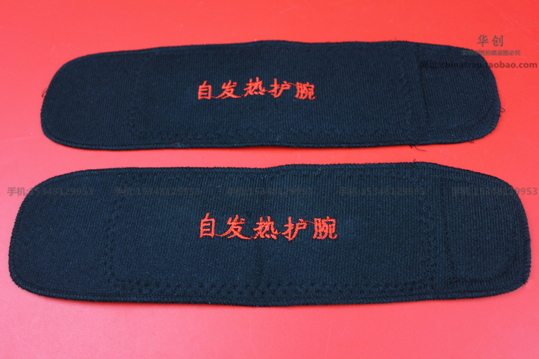 Tourmaline medical Self heatin - Sports Equipment United ulasan dan harga
