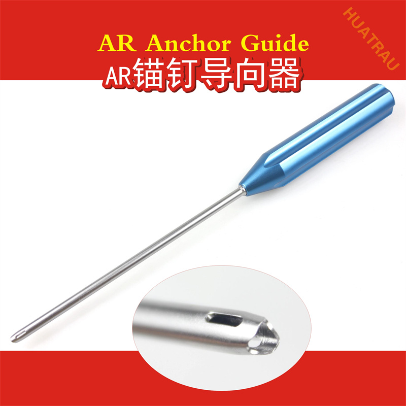 AR Anchor Positioning Guide La - Sports Equipment United ulasan dan harga