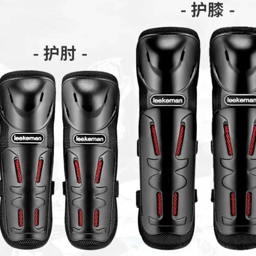 Green Red Motorcycle Knee Pads - Sports Equipment United ulasan dan harga